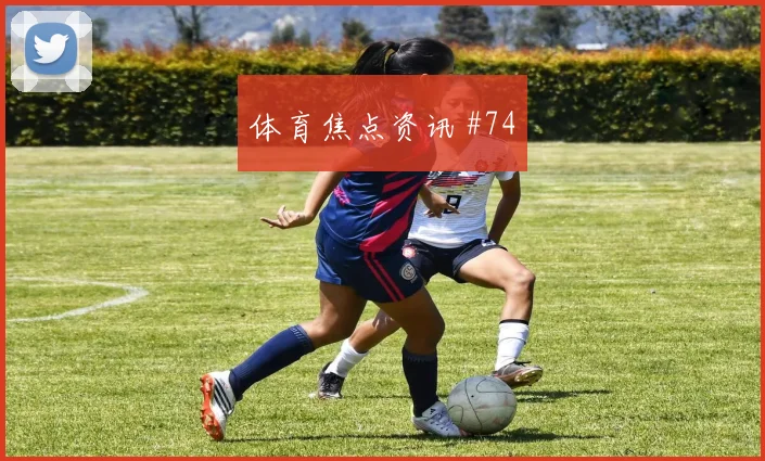 波尔图布拉加欧联决战禁区混战