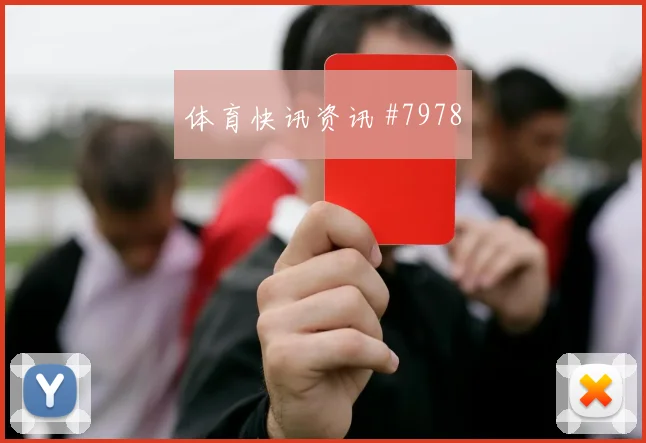 库利巴利2026世界杯关键战表现预测
