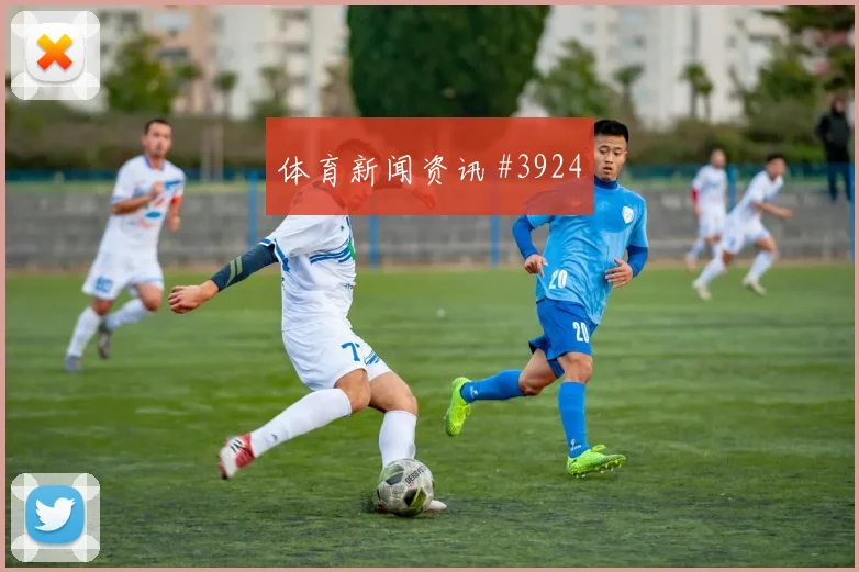 日本女足宫泽日向绝杀中国女足瞬间